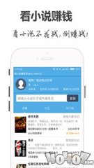 正规网赌软件在哪里下载app